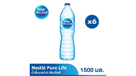 nestle life water delivery